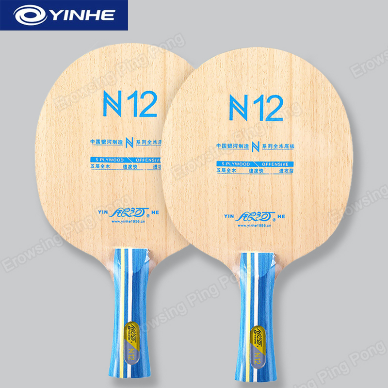 Table Tennis Paddle - مضرب تنس طاولة YINHE N12 خشبي