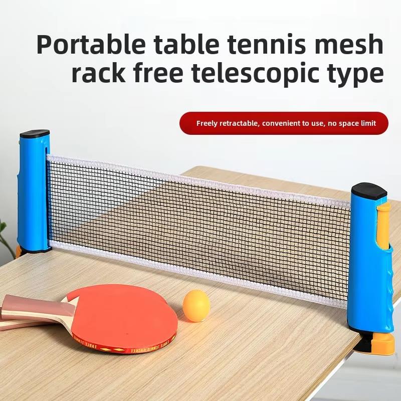 Table Tennis Ranking - شبكة تنس الطاولة المحمولة القابلة للتمدد،