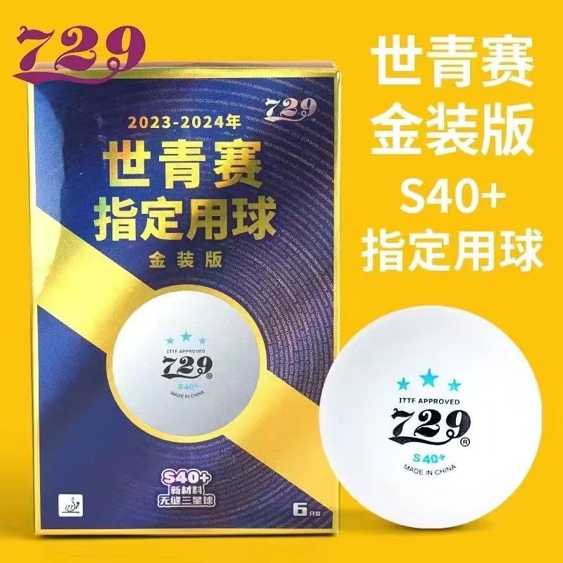 Donic Table Tennis Ball - 