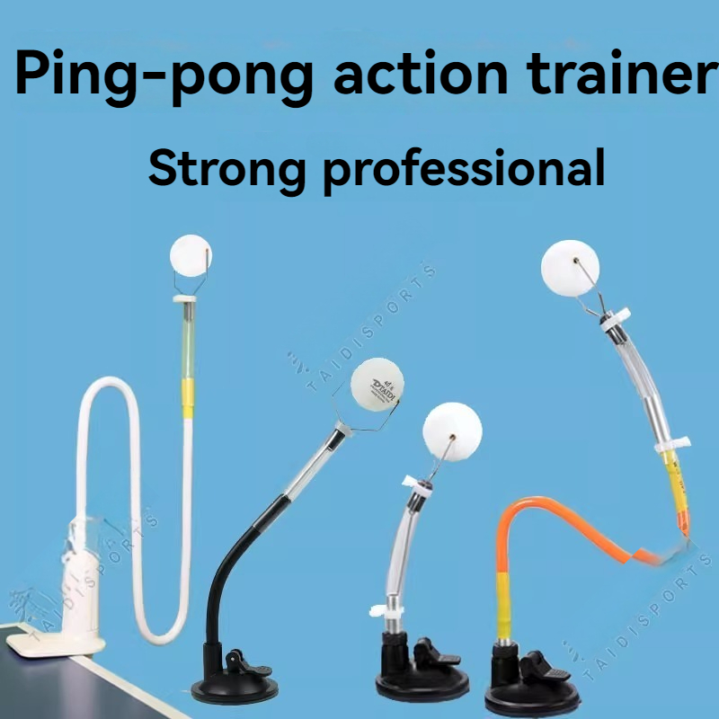 Table Tennis Basic - مدرب تنس الطاولة، كوب شفط متغير،