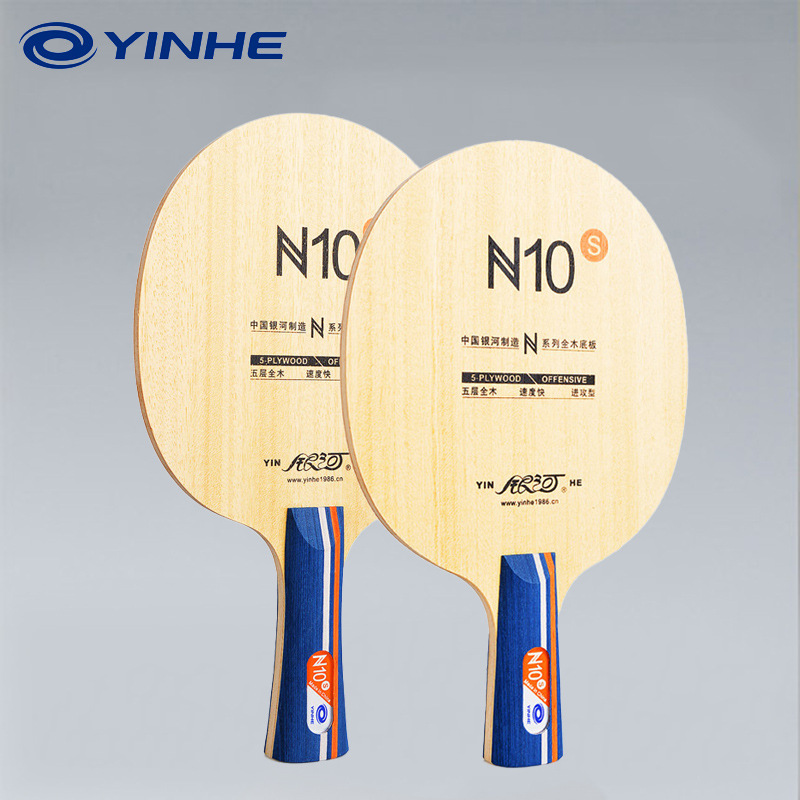 Table Tennis Paddle - مضرب تنس الطاولة YINHE N10s مكون