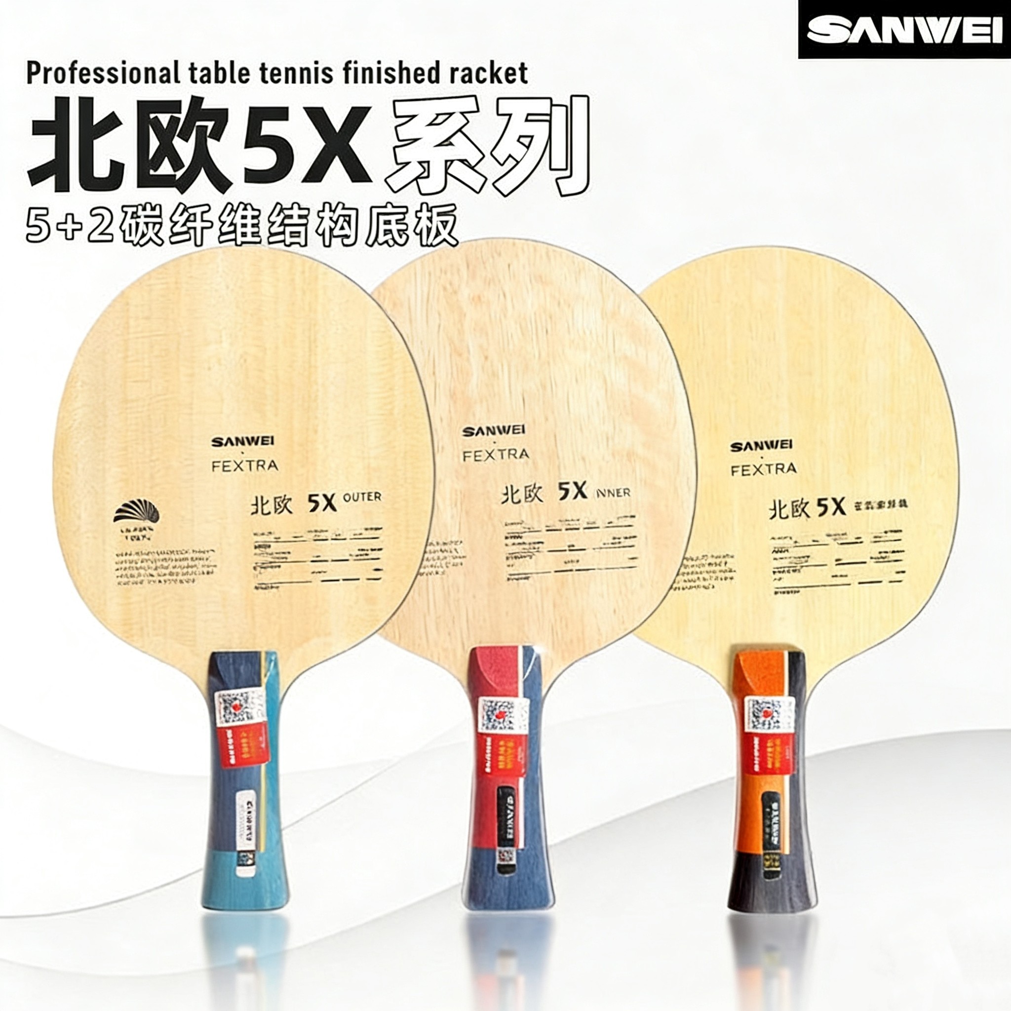 Table Tennis Paddle - مضرب تنس طاولة SANWEI FEXTRA 5X
