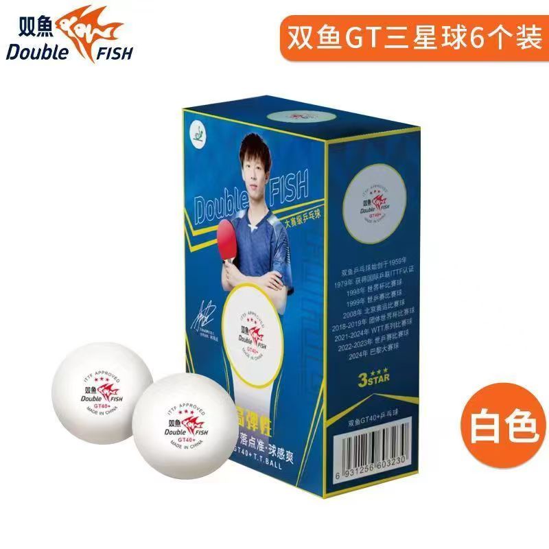 كرة تنس الطاولة دبل فيش WTT 3  - مراجعة Donic Table Tennis Ball وسعره