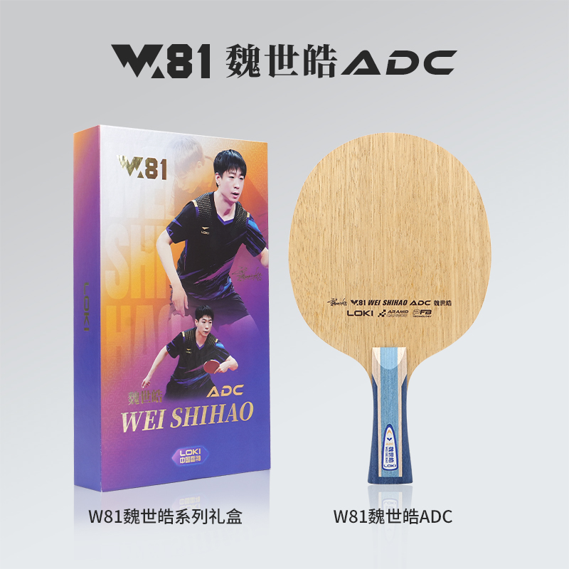 مضرب تنس الطاولة LOKI ADC SADC - مراجعة Table Tennis Paddle وسعره