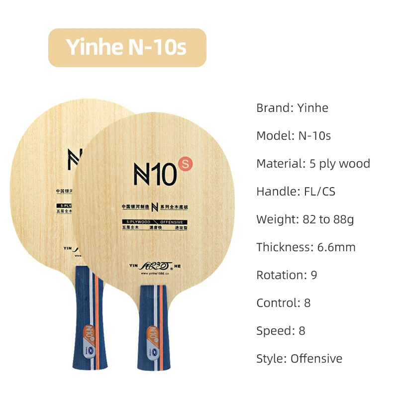 مضرب تنس الطاولة YINHE N10s مك - مراجعة Table Tennis Paddle وسعره