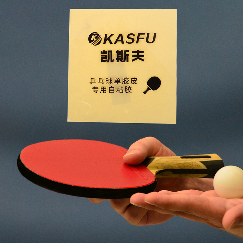 ورقة لاصقة مزدوجة الجوانب لترك - مراجعة Table Tennis Racket وسعره